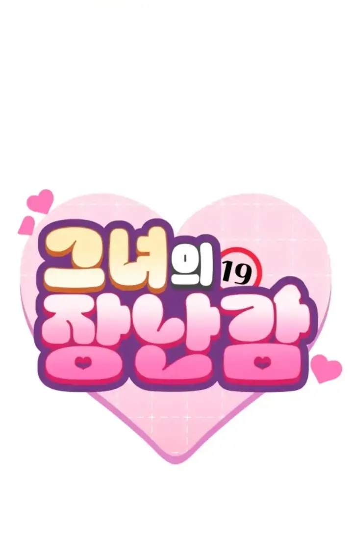 image-komik-her-toys-chapter-25-0/36