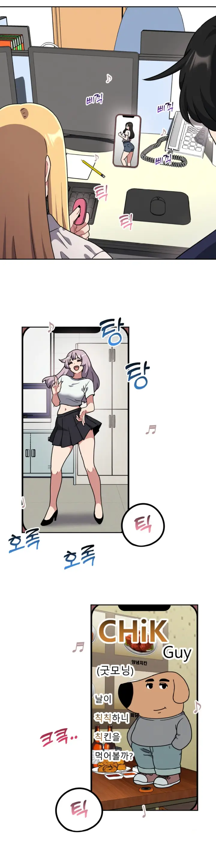 image-komik-her-toys-chapter-36-20/27