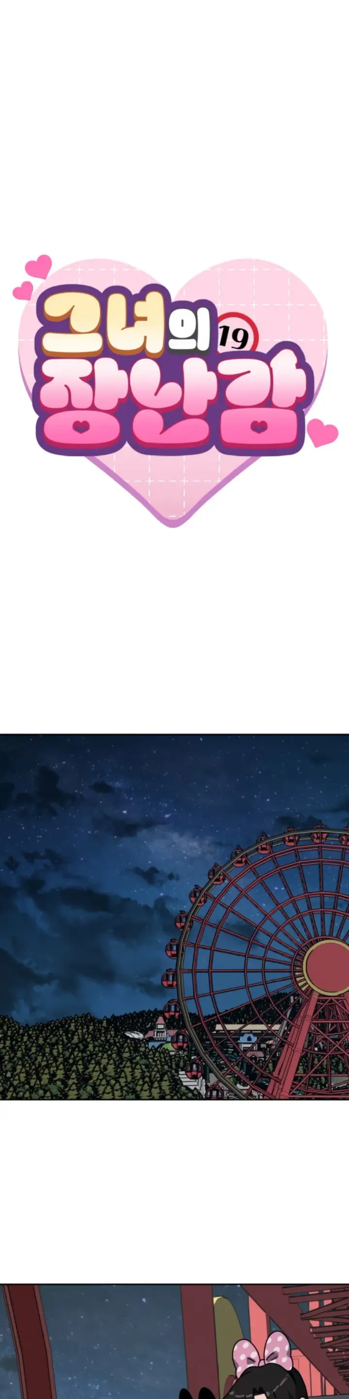 image-komik-her-toys-chapter-39-1/28