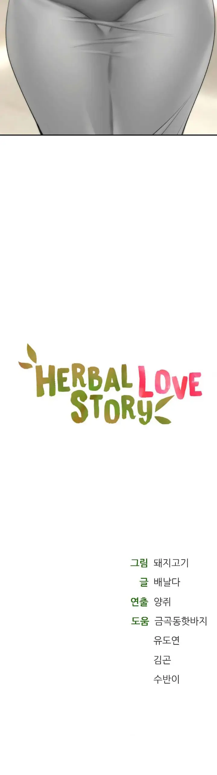 image-komik-herbal-love-story-chapter-16-17/18