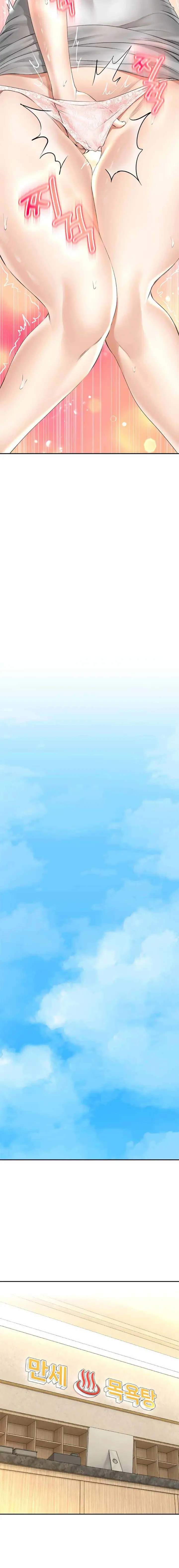 image-komik-herbal-love-story-chapter-17-12/17