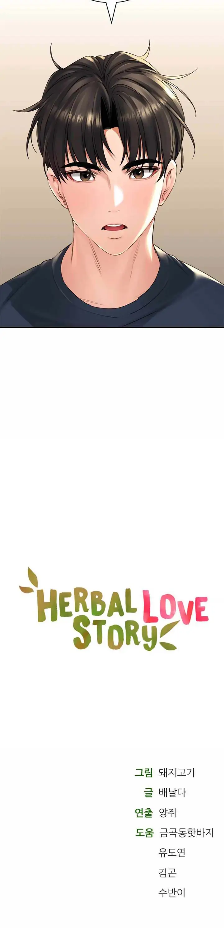 image-komik-herbal-love-story-chapter-17-16/17