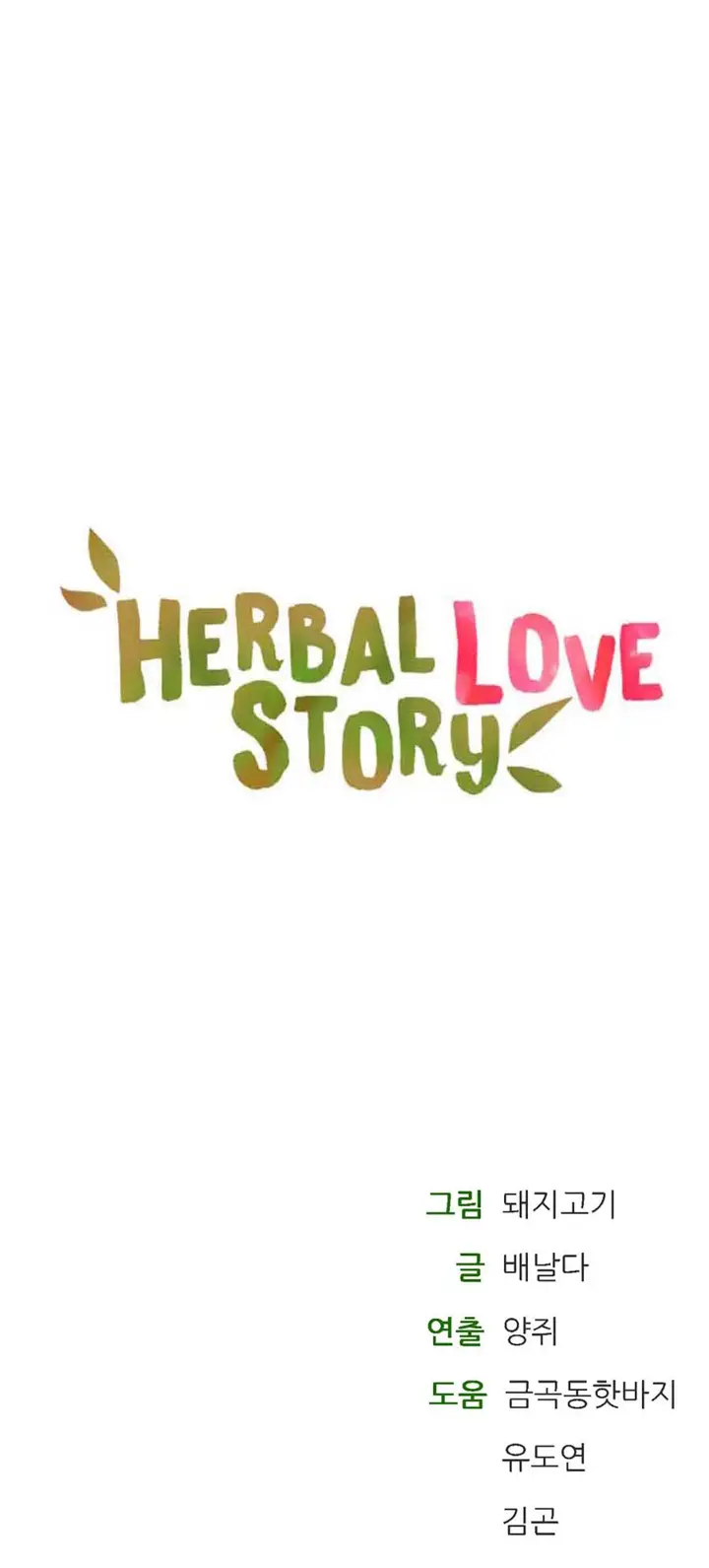 image-komik-herbal-love-story-chapter-20-29/30