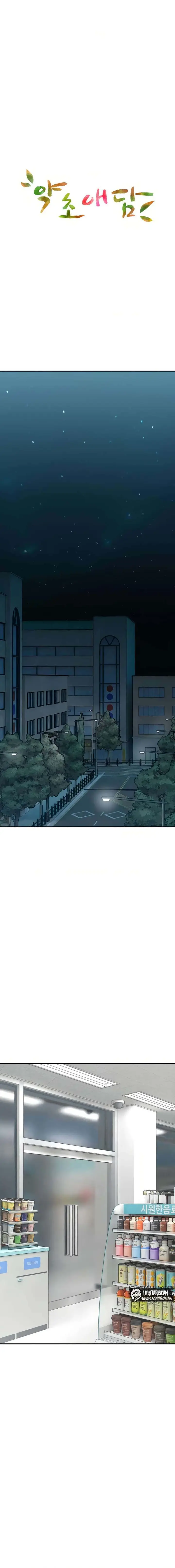 image-komik-herbal-love-story-chapter-27-1/21