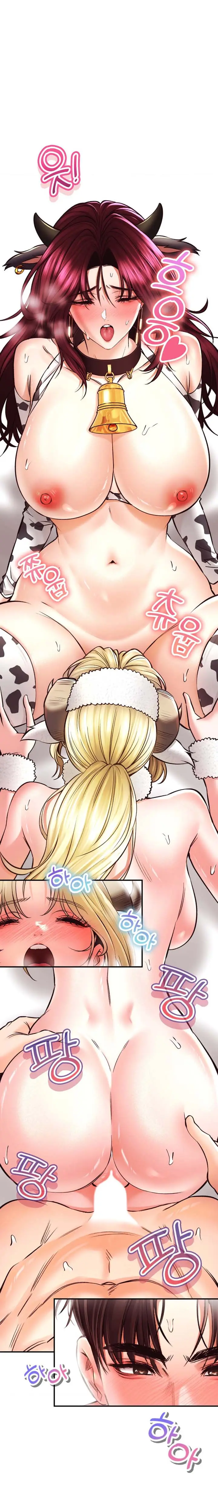 image-komik-herbal-love-story-chapter-41-2/14