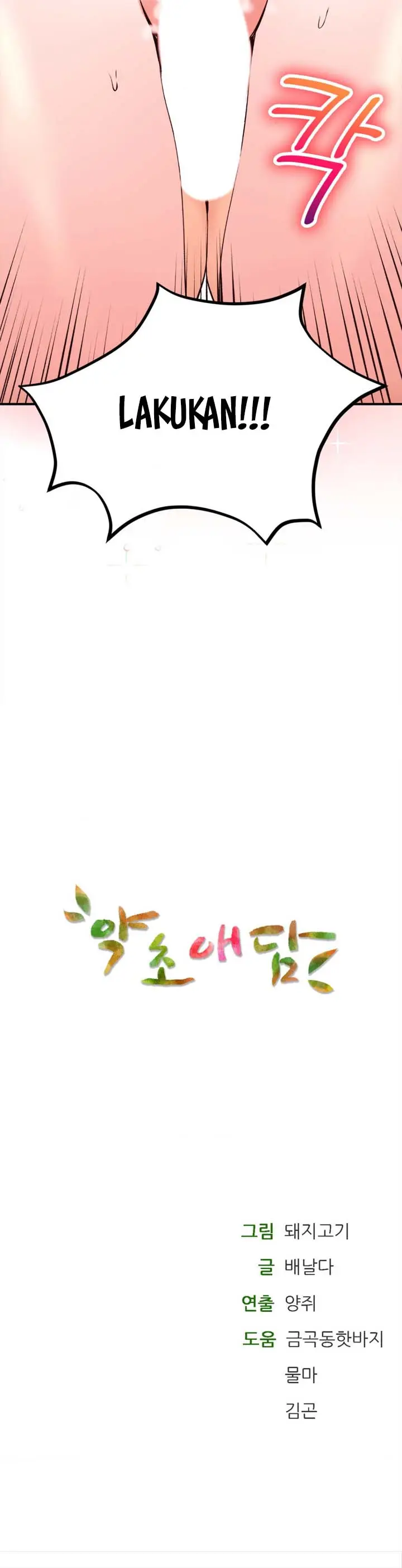 image-komik-herbal-love-story-chapter-41-13/14