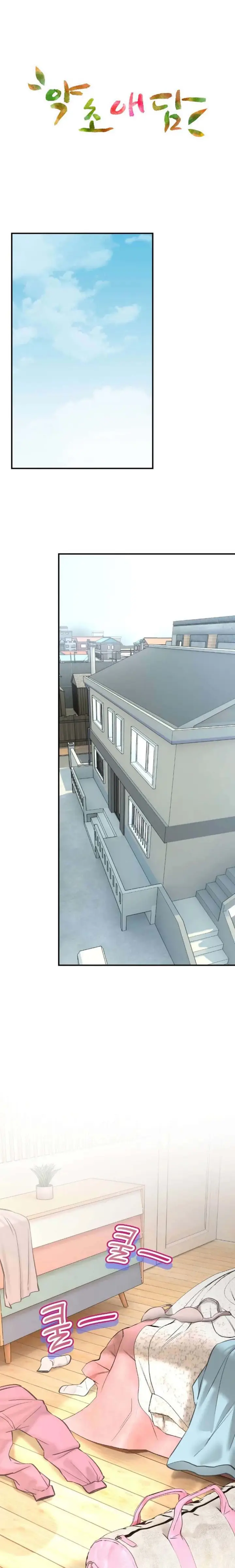 image-komik-herbal-love-story-chapter-43-1/17