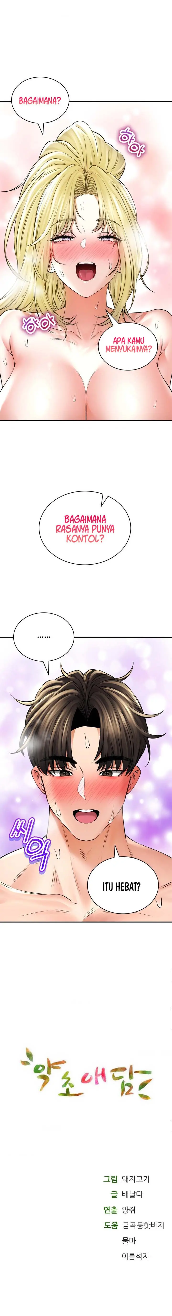 image-komik-herbal-love-story-chapter-51-16/17