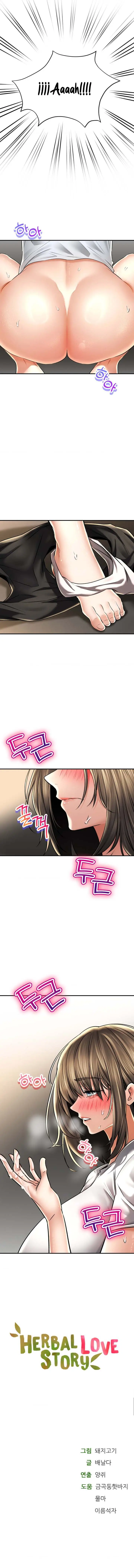 image-komik-herbal-love-story-chapter-57-15/16