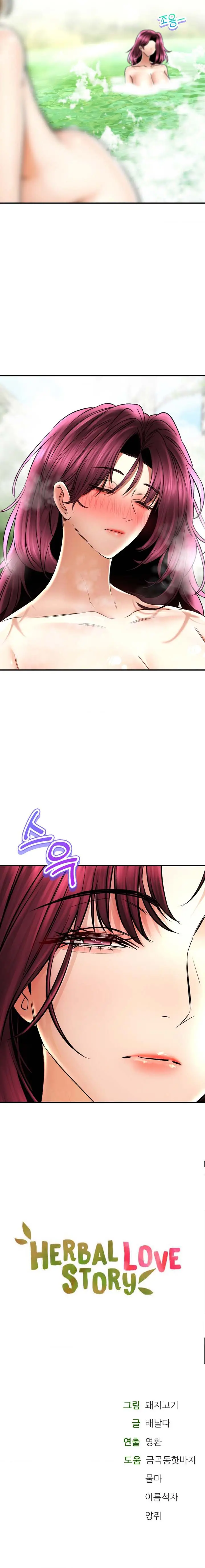 image-komik-herbal-love-story-chapter-63-10/11