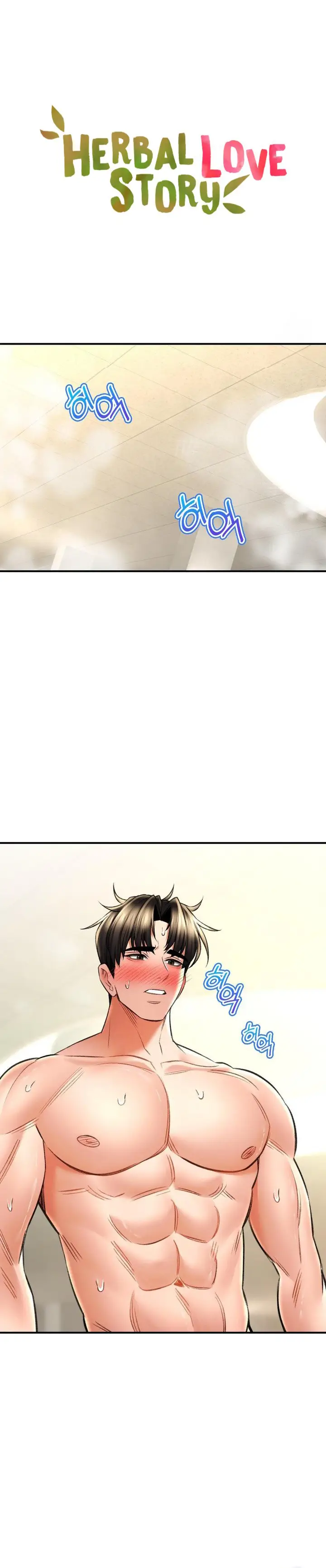 image-komik-herbal-love-story-chapter-78-1/17