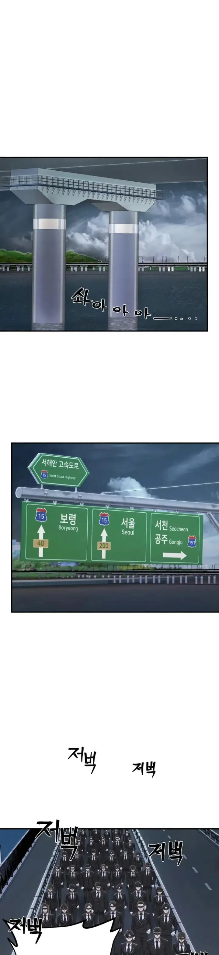 image-komik-hero-has-returned-chapter-100-32/45