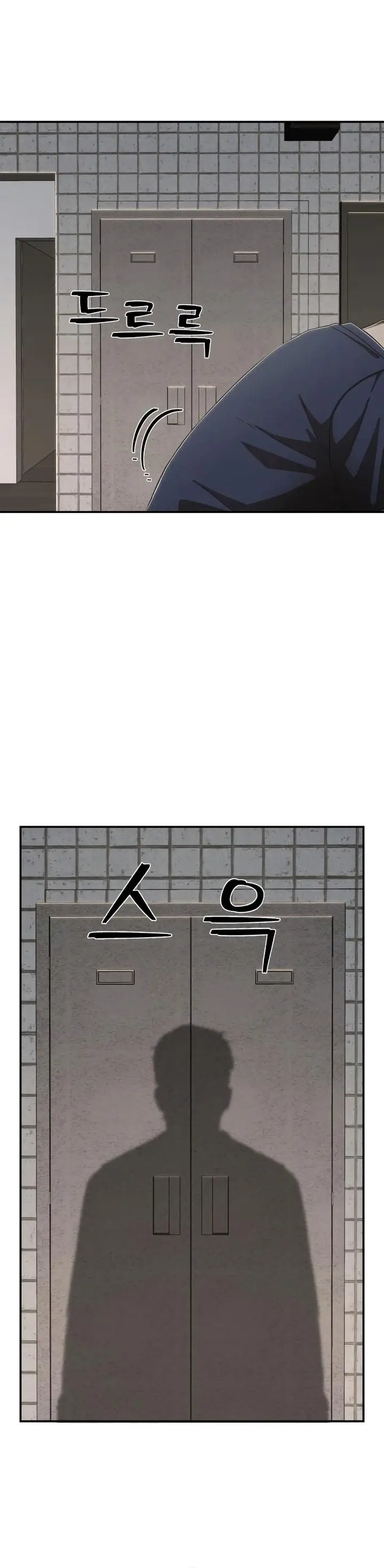 image-komik-hero-has-returned-chapter-104-43/58