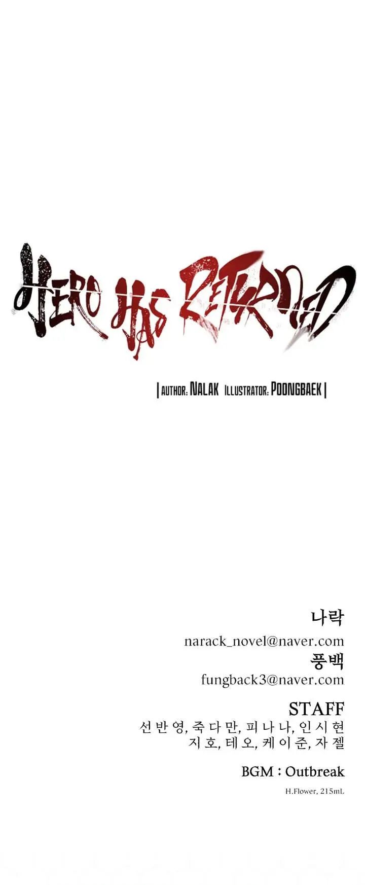 image-komik-hero-has-returned-chapter-104-57/58