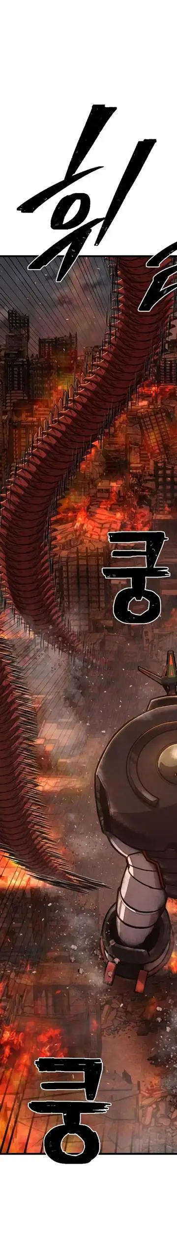 image-komik-hero-has-returned-chapter-115-18/64