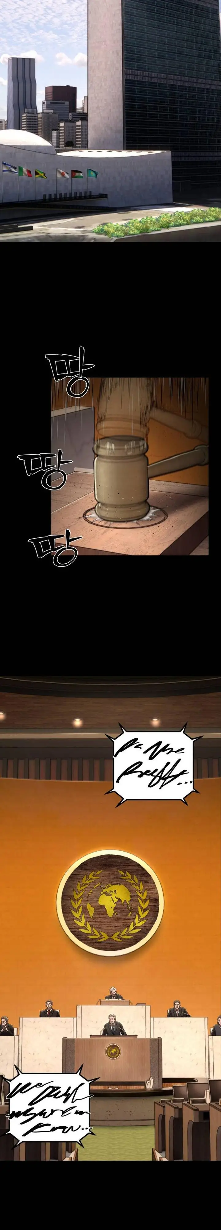 image-komik-hero-has-returned-chapter-119-2/38