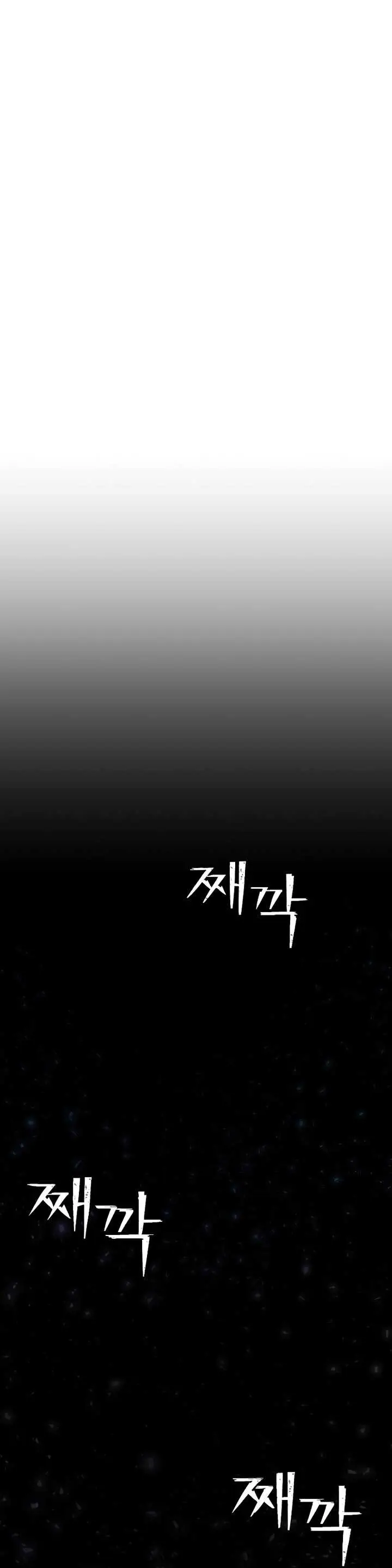 image-komik-hero-has-returned-chapter-126-22/34