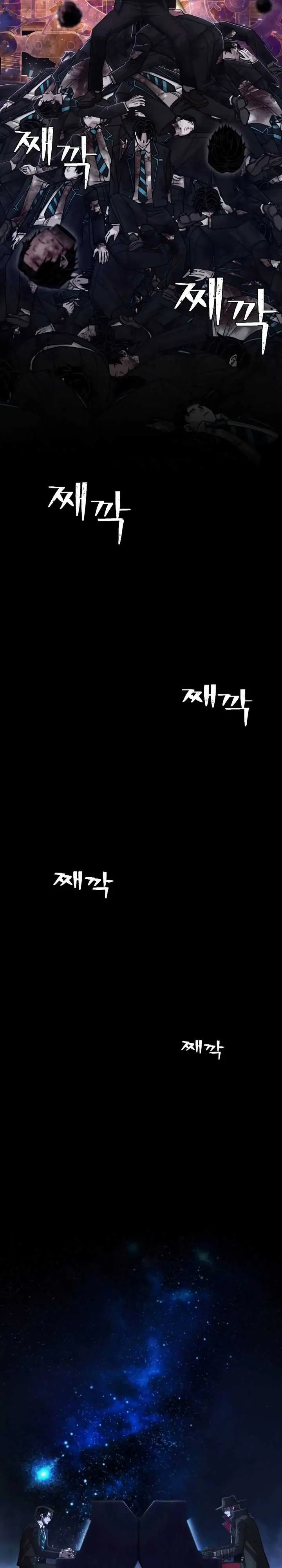 image-komik-hero-has-returned-chapter-126-25/34