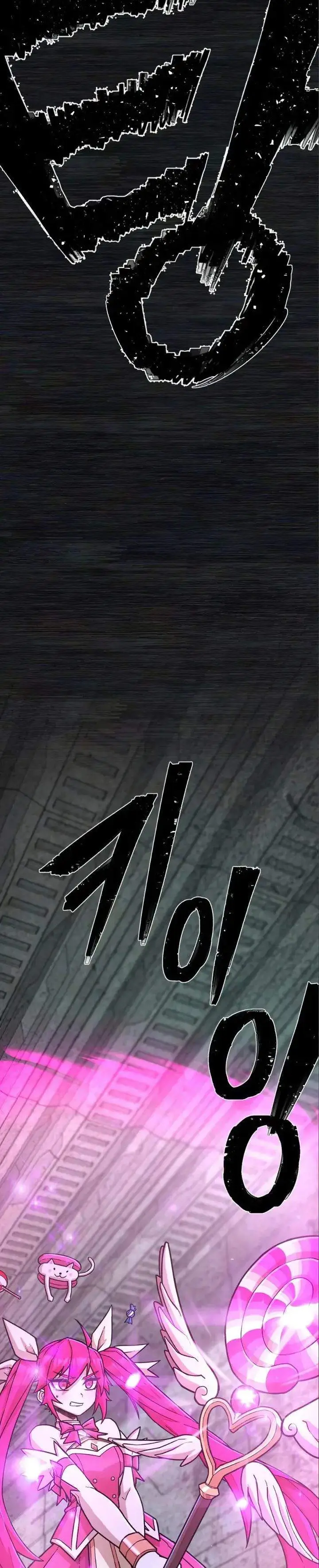 image-komik-hero-has-returned-chapter-17-23/40