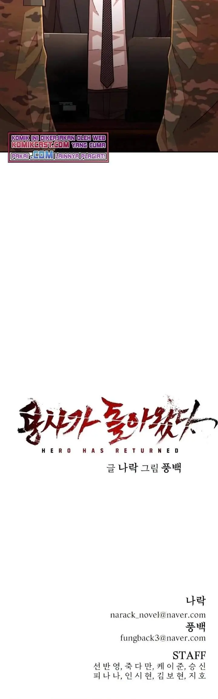 image-komik-hero-has-returned-chapter-22-49/50