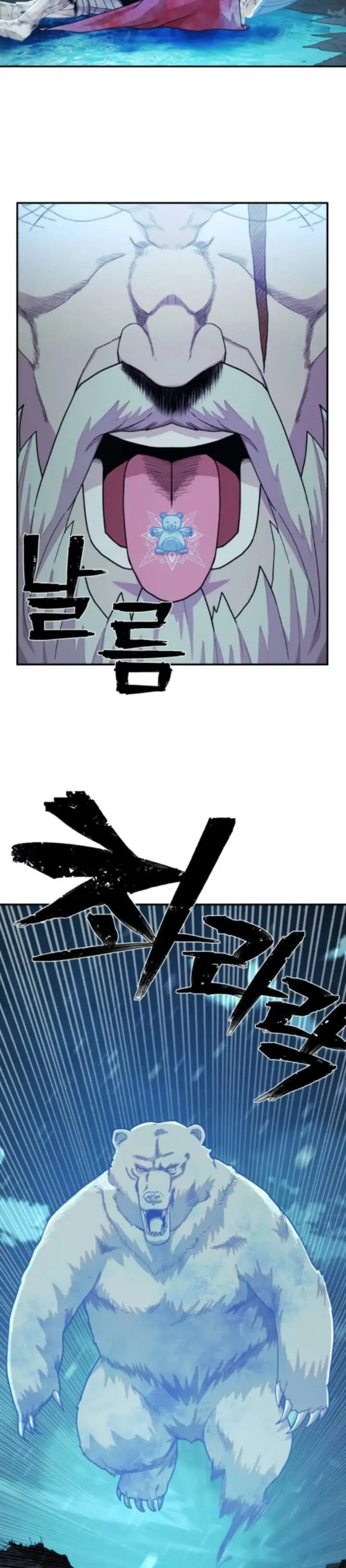 image-komik-hero-has-returned-chapter-25-33/45