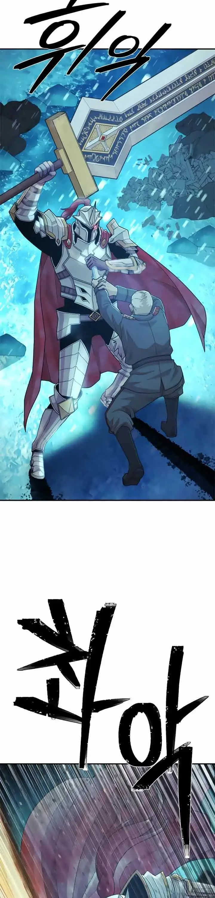 image-komik-hero-has-returned-chapter-26-23/48