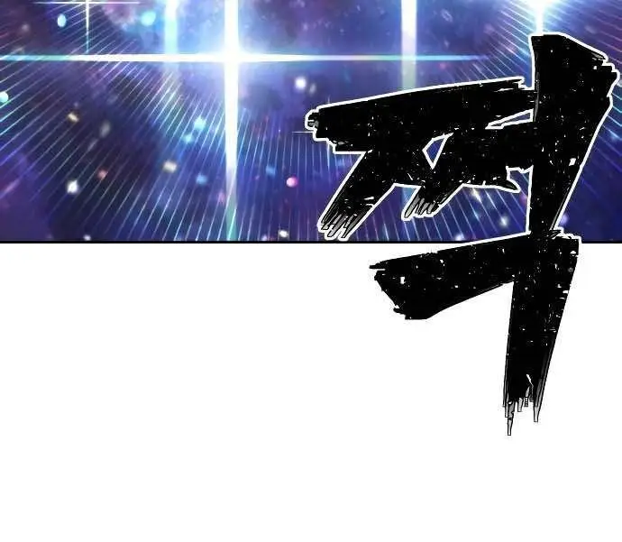 image-komik-hero-has-returned-chapter-3-63/69