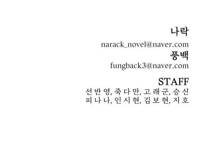 image-komik-hero-has-returned-chapter-31-33/34