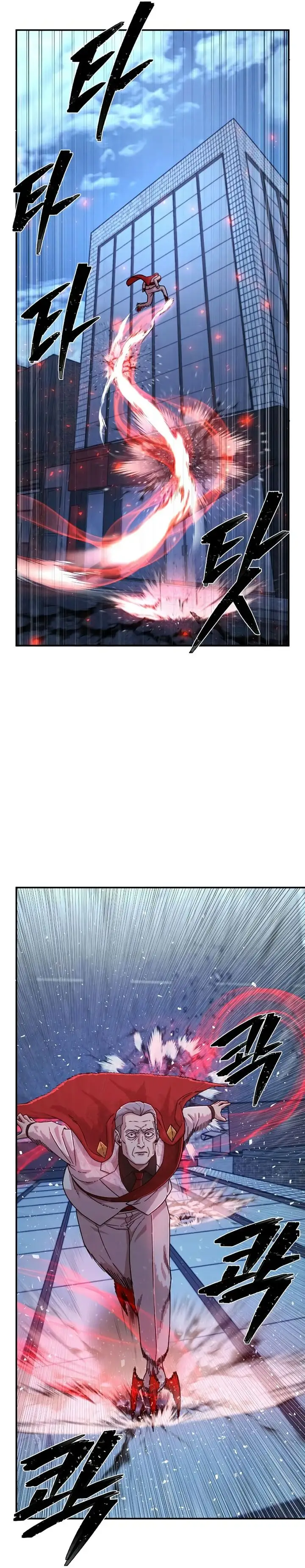 image-komik-hero-has-returned-chapter-49-12/39
