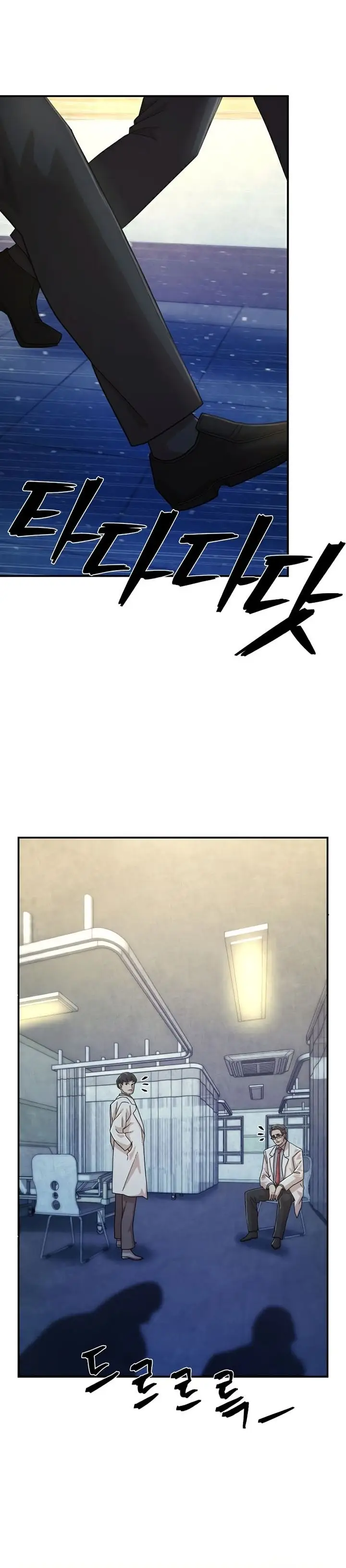 image-komik-hero-has-returned-chapter-49-32/39