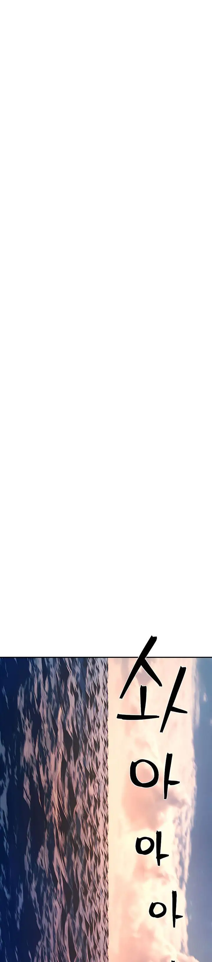 image-komik-hero-has-returned-chapter-54-38/49