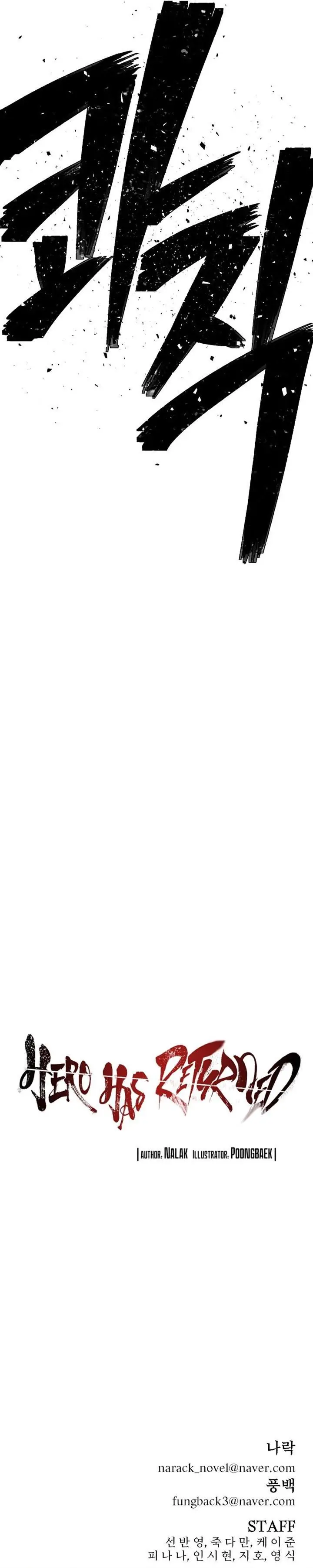 image-komik-hero-has-returned-chapter-55-50/51