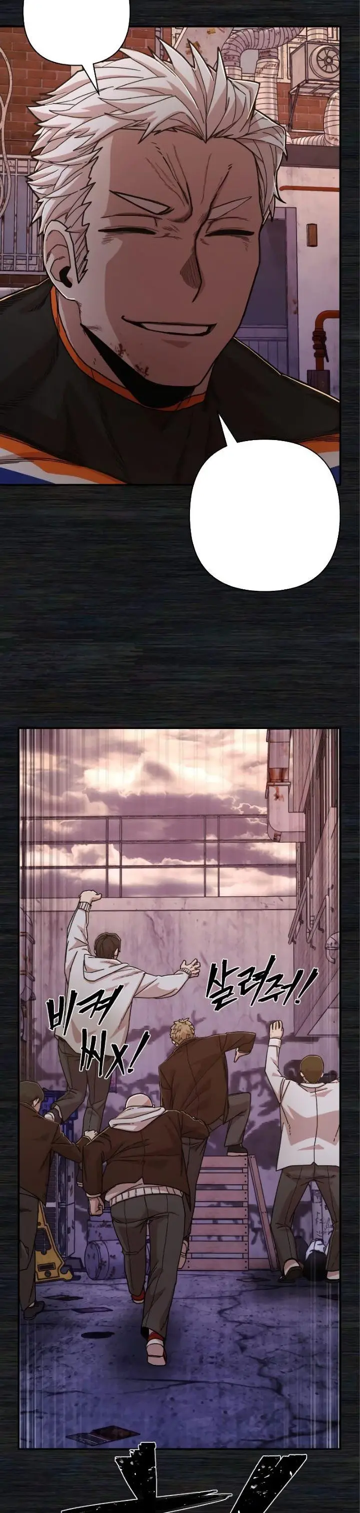 image-komik-hero-has-returned-chapter-72-46/56