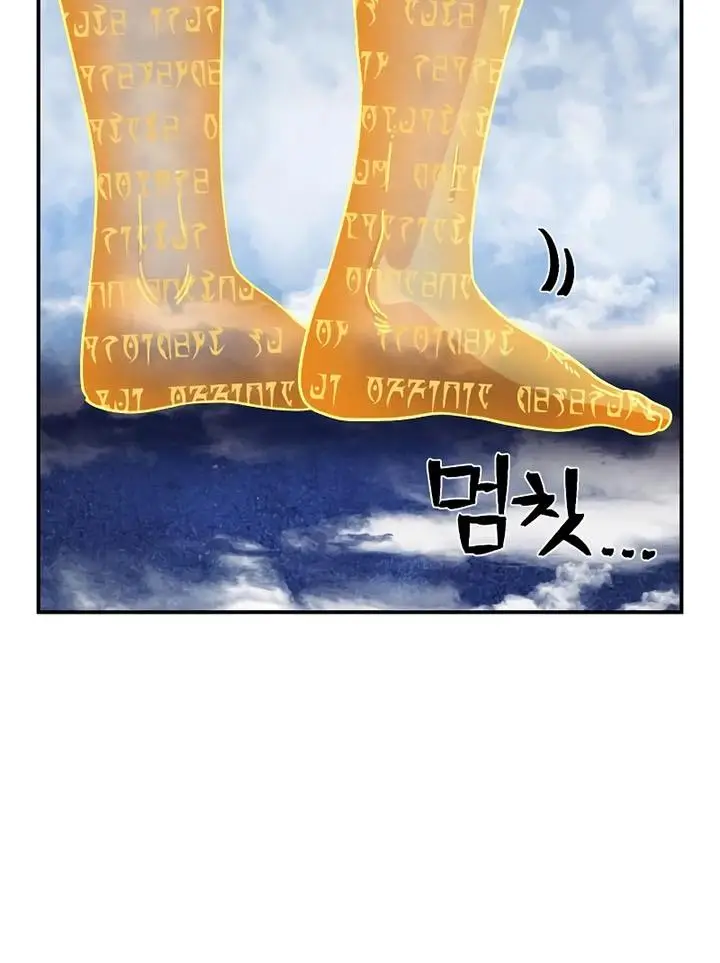 image-komik-hero-has-returned-chapter-78-29/49