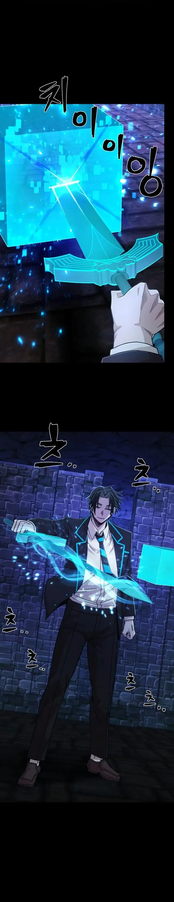 image-komik-hero-has-returned-chapter-82-3/41