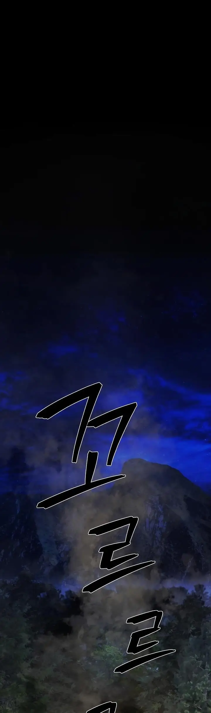 image-komik-hero-has-returned-chapter-87-0/69