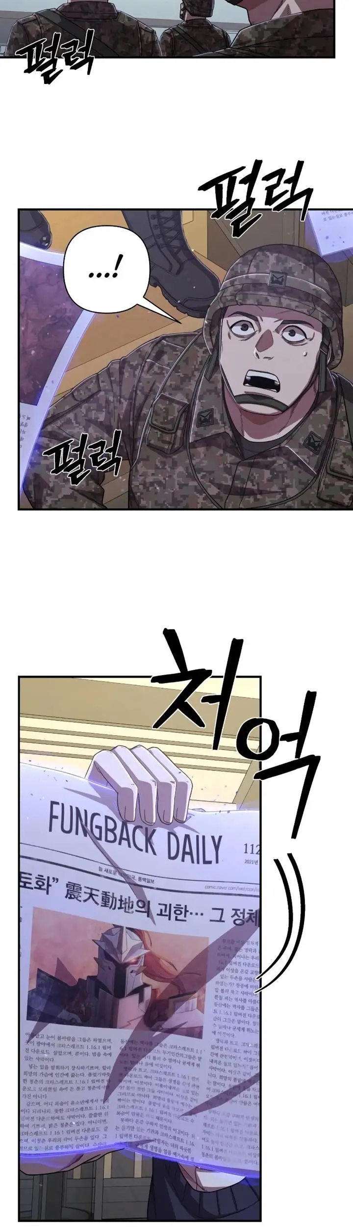 image-komik-hero-has-returned-chapter-87-62/69