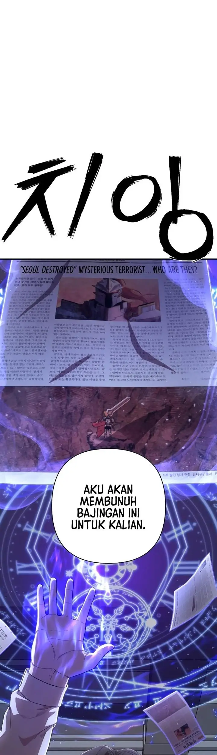 image-komik-hero-has-returned-chapter-87-63/69