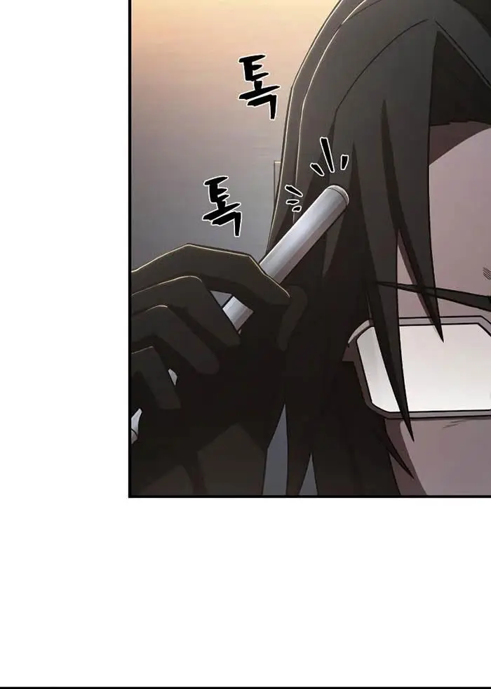 image-komik-hero-has-returned-chapter-88-3/28