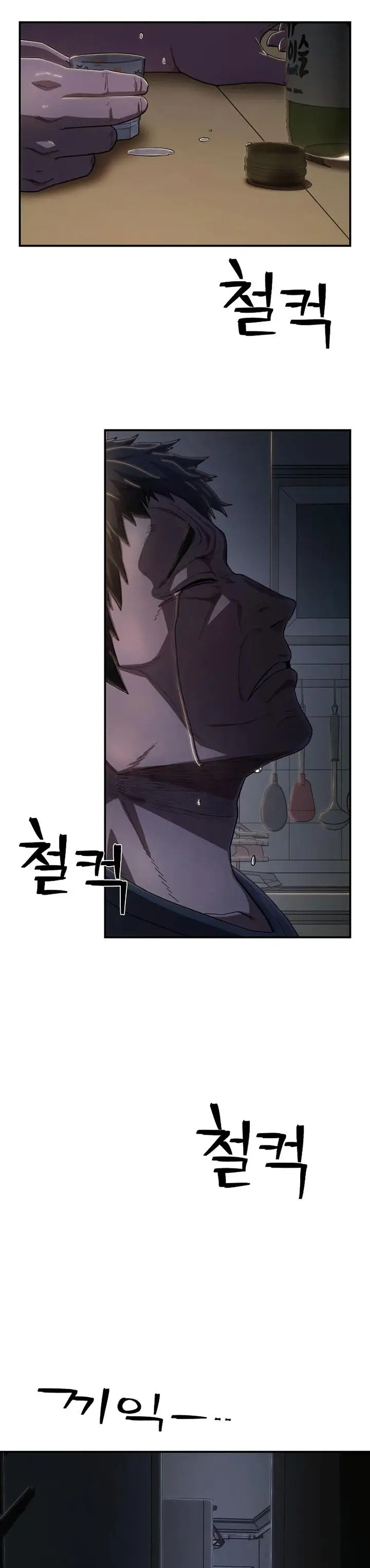 image-komik-hero-has-returned-chapter-93-34/64