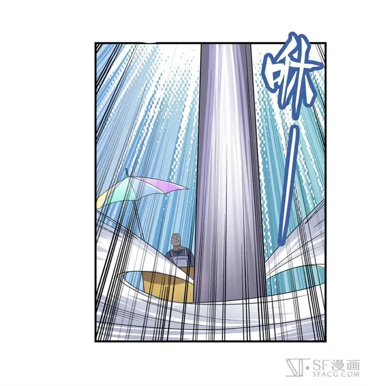 image-komik-hero-i-quit-a-long-time-ago-chapter-134-52/87