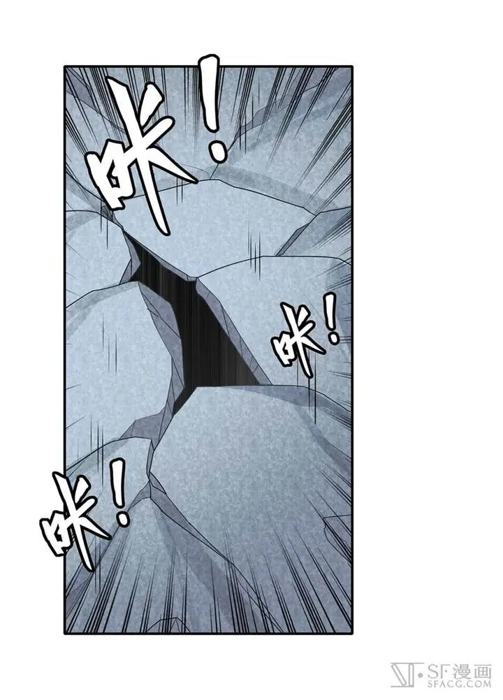 image-komik-hero-i-quit-a-long-time-ago-chapter-134-83/87