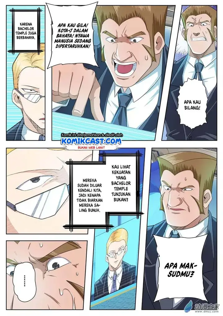 image-komik-hero-i-quit-a-long-time-ago-chapter-135-16/26