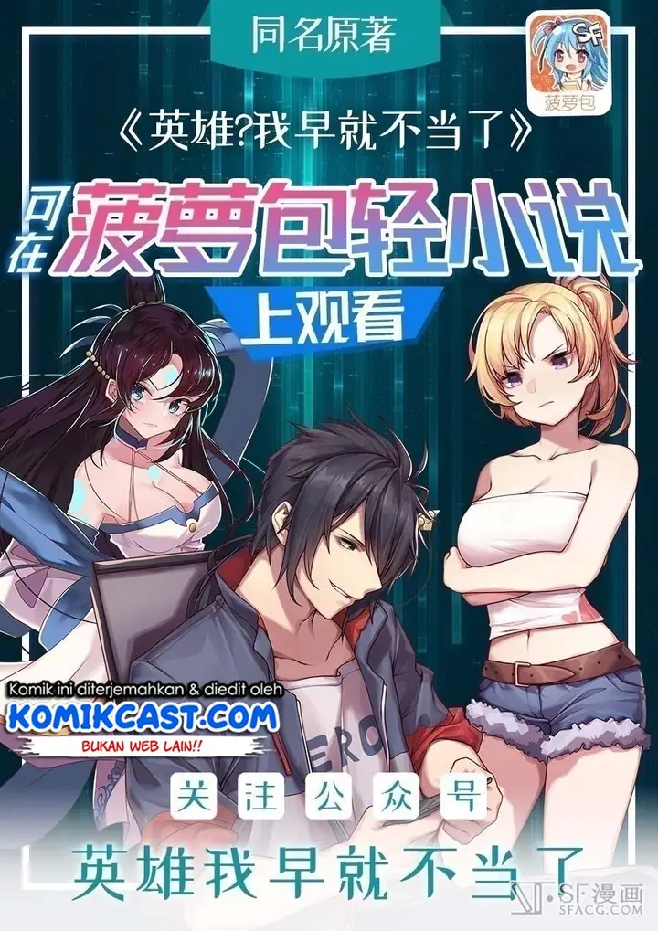 image-komik-hero-i-quit-a-long-time-ago-chapter-154-1/65