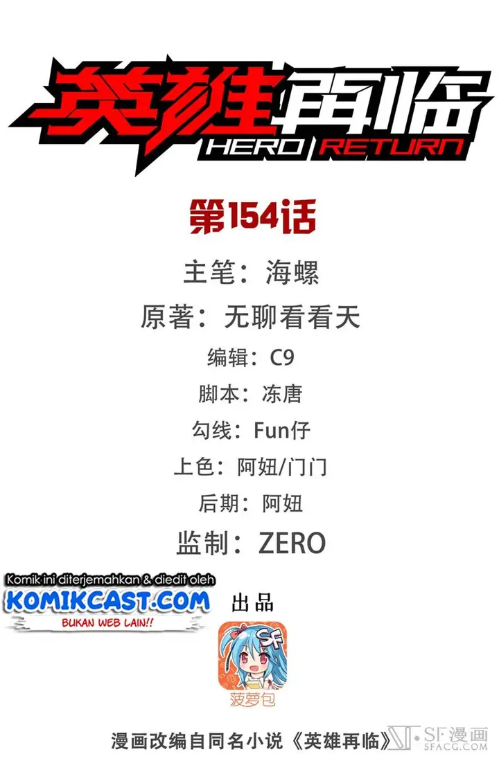 image-komik-hero-i-quit-a-long-time-ago-chapter-154-2/65