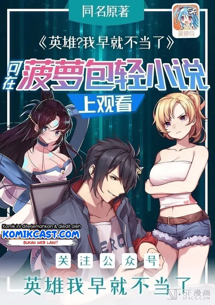image-komik-hero-i-quit-a-long-time-ago-chapter-155-1/63