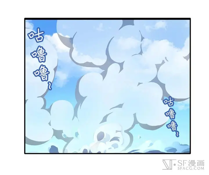 image-komik-hero-i-quit-a-long-time-ago-chapter-155-6/63