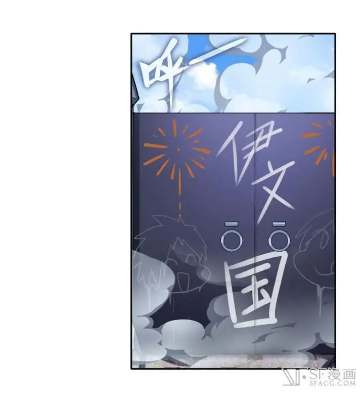 image-komik-hero-i-quit-a-long-time-ago-chapter-156-22/66