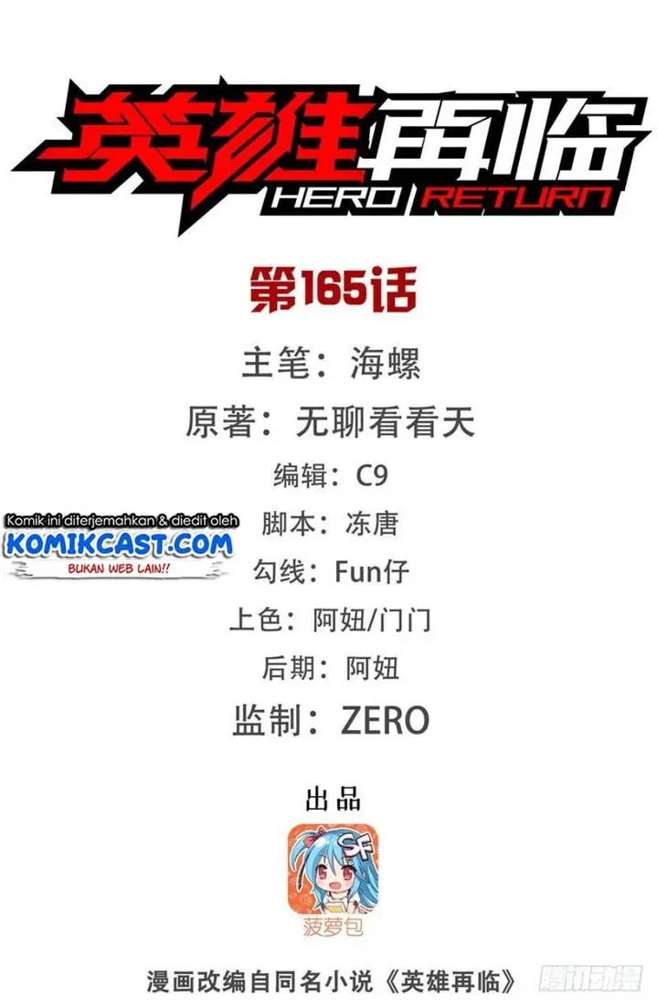 image-komik-hero-i-quit-a-long-time-ago-chapter-165-1/59