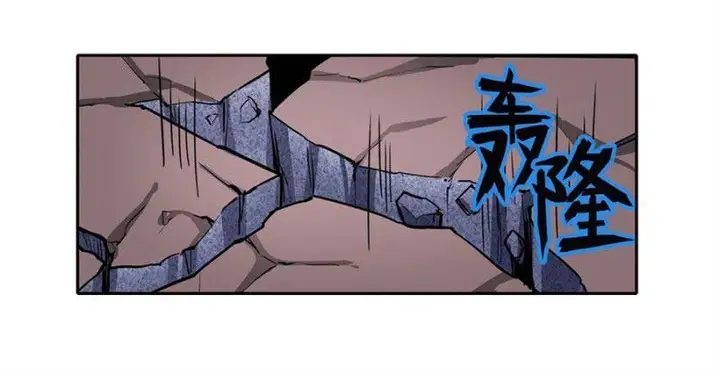 image-komik-hero-i-quit-a-long-time-ago-chapter-165-12/59